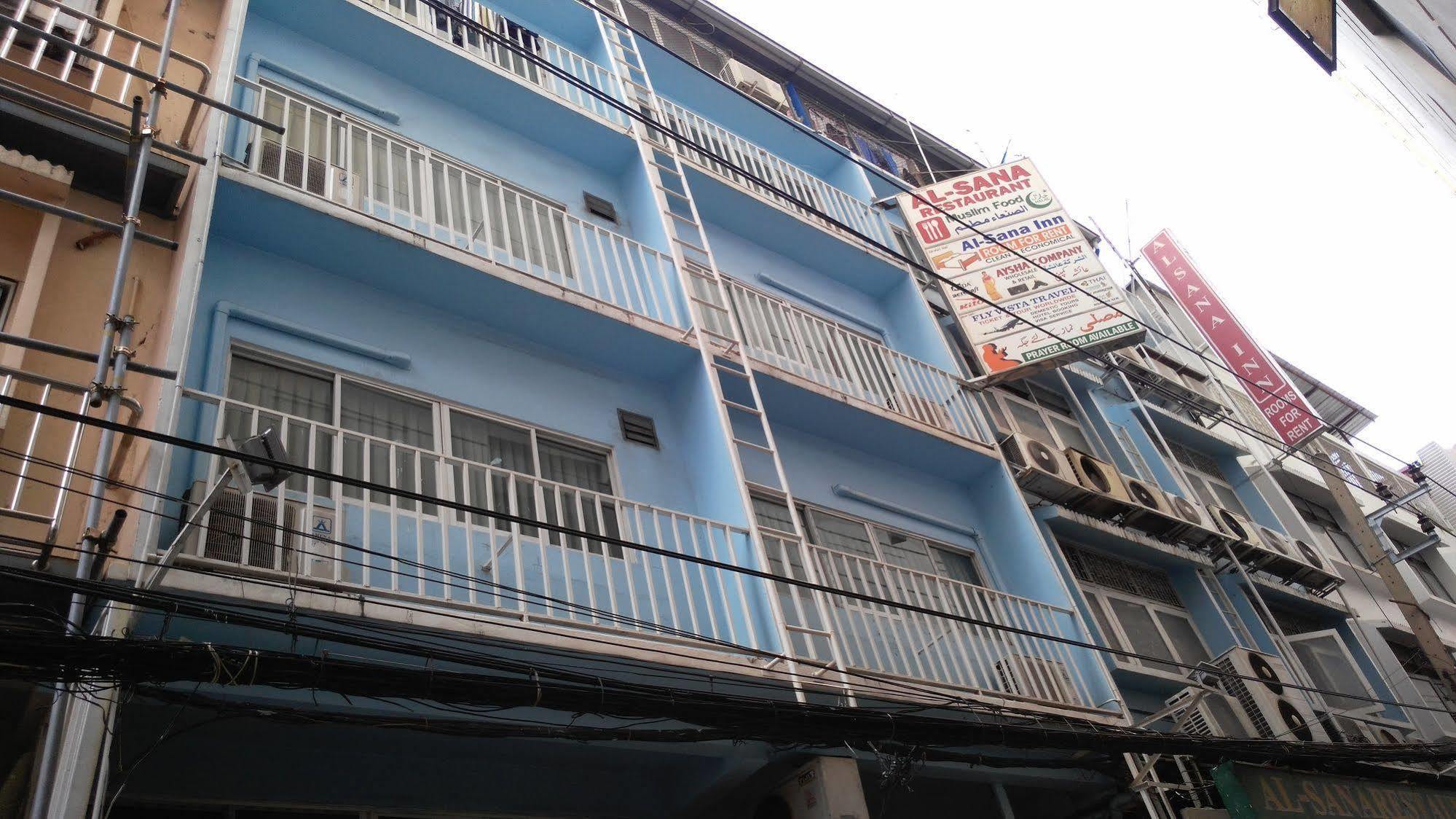 Alsana Hotel 방콕 외부 사진